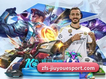 九游娱乐 APP